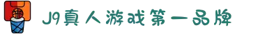 J9九游·会「中国」官方网站
